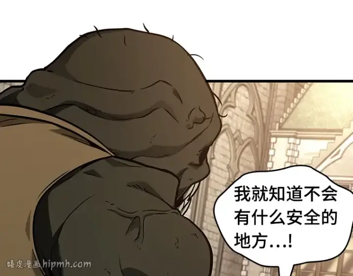 漫画《全知读者视角》180 任务的坟墓（3）第200张图