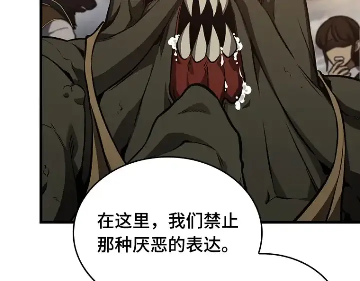 漫画《全知读者视角》180 任务的坟墓（3）第206张图