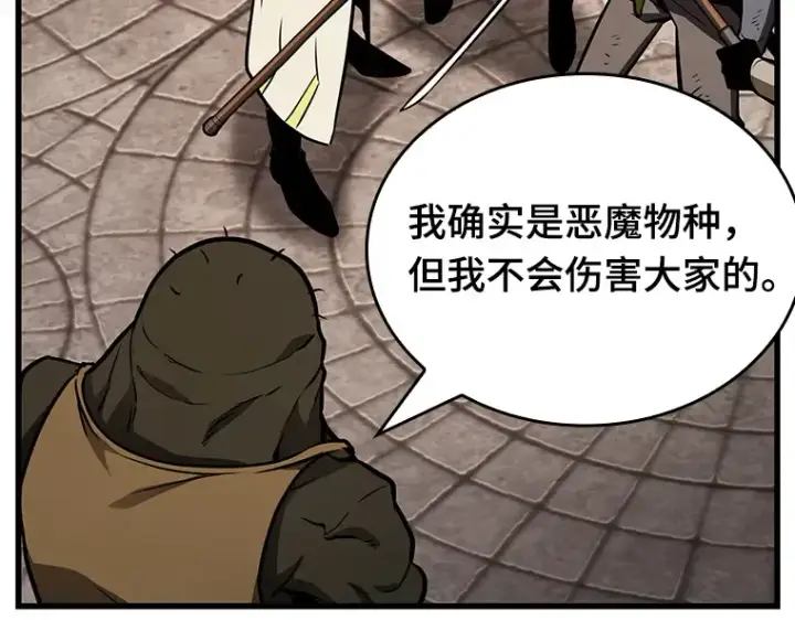 漫画《全知读者视角》180 任务的坟墓（3）第209张图