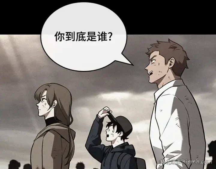 漫画《全知读者视角》180 任务的坟墓（3）第224张图