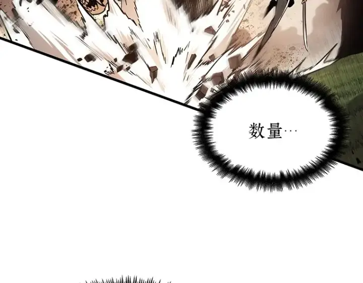 漫画《全知读者视角》180 任务的坟墓（3）第23张图