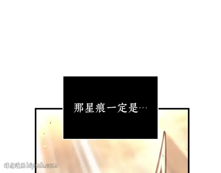 漫画《全知读者视角》180 任务的坟墓（3）第64张图