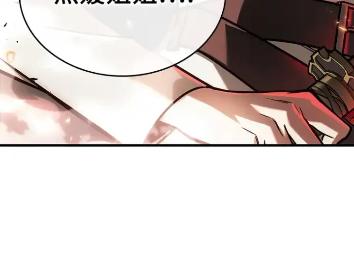 漫画《全知读者视角》180 任务的坟墓（3）第75张图