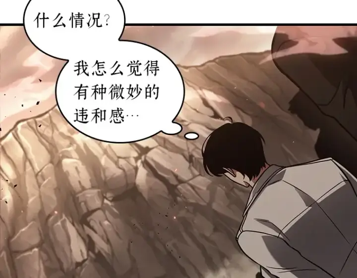 漫画《全知读者视角》180 任务的坟墓（3）第91张图