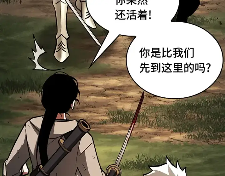漫画《全知读者视角》180 任务的坟墓（3）第98张图