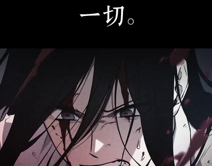 漫画《全知读者视角》181 任务的坟墓（4）第101张图