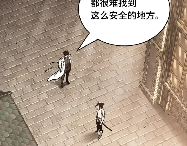 漫画《全知读者视角》181 任务的坟墓（4）第113张图