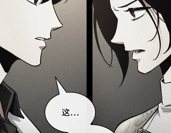 漫画《全知读者视角》181 任务的坟墓（4）第140张图