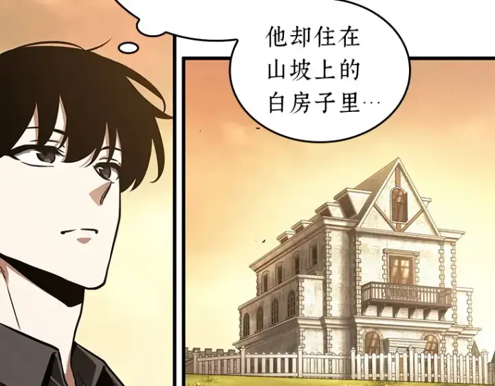 漫画《全知读者视角》181 任务的坟墓（4）第159张图