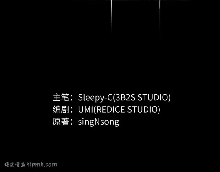 漫画《全知读者视角》181 任务的坟墓（4）第16张图