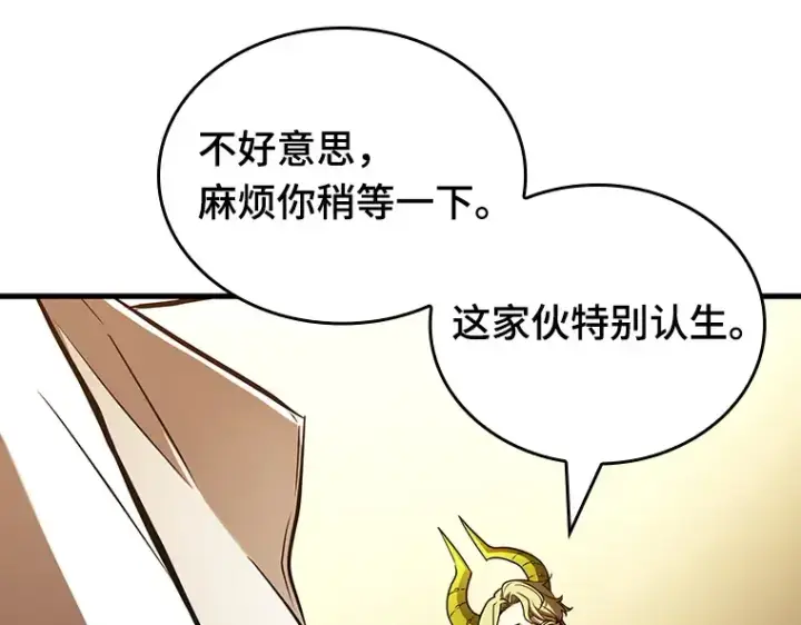 漫画《全知读者视角》181 任务的坟墓（4）第171张图