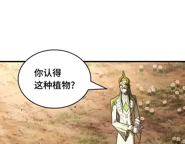 漫画《全知读者视角》181 任务的坟墓（4）第177张图