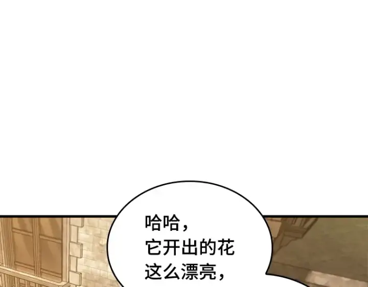 漫画《全知读者视角》181 任务的坟墓（4）第190张图