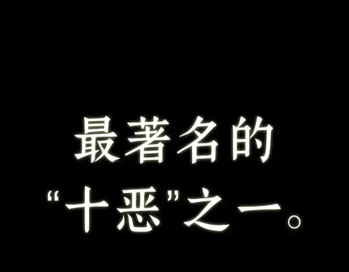 漫画《全知读者视角》181 任务的坟墓（4）第202张图