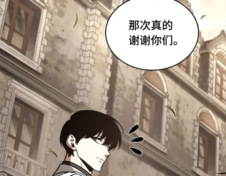 漫画《全知读者视角》181 任务的坟墓（4）第22张图