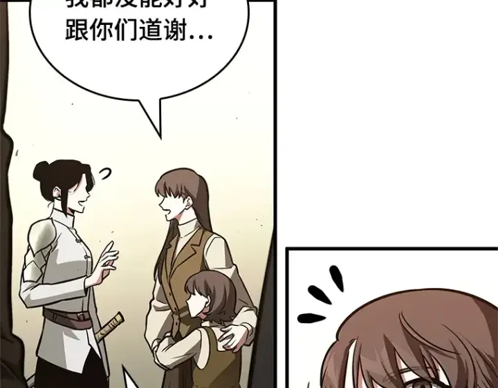 漫画《全知读者视角》181 任务的坟墓（4）第25张图