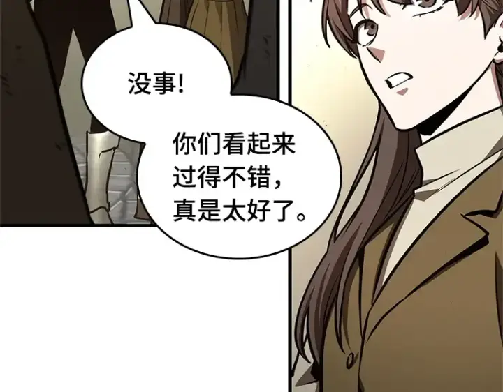漫画《全知读者视角》181 任务的坟墓（4）第26张图