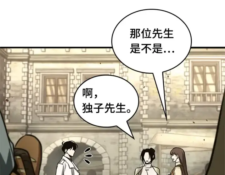漫画《全知读者视角》181 任务的坟墓（4）第28张图