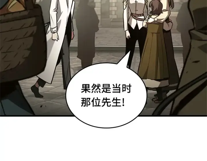 漫画《全知读者视角》181 任务的坟墓（4）第29张图