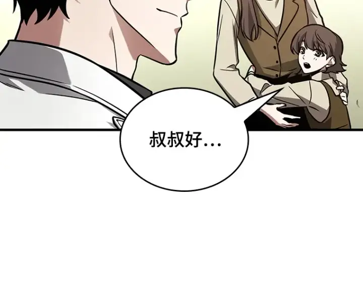 漫画《全知读者视角》181 任务的坟墓（4）第35张图