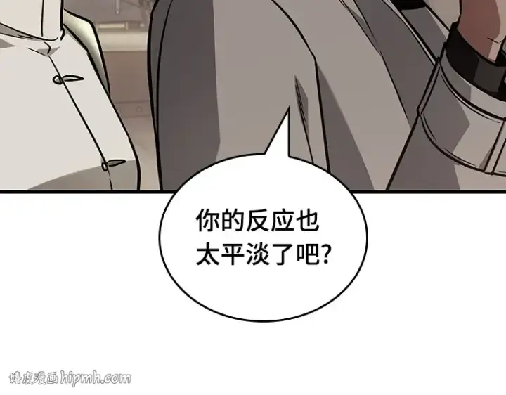 漫画《全知读者视角》181 任务的坟墓（4）第40张图
