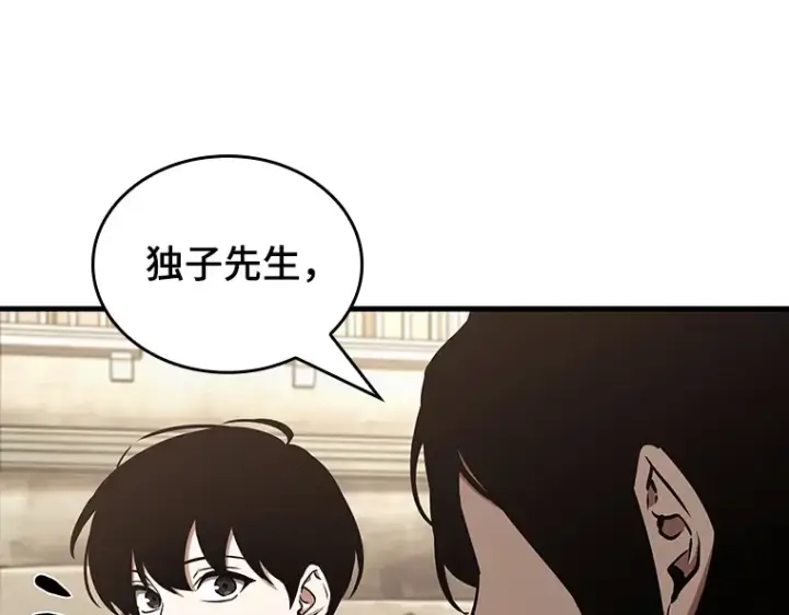 漫画《全知读者视角》181 任务的坟墓（4）第42张图
