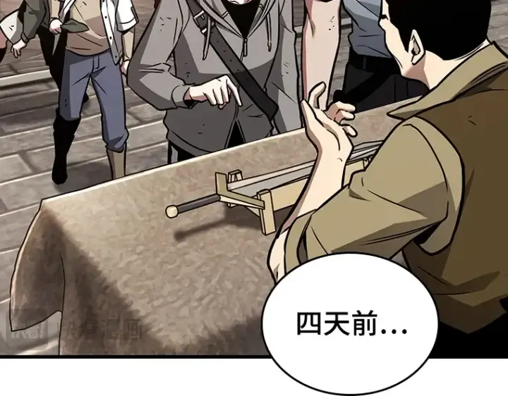 漫画《全知读者视角》181 任务的坟墓（4）第51张图