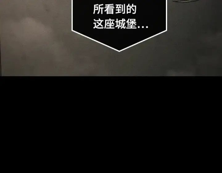 漫画《全知读者视角》181 任务的坟墓（4）第6张图