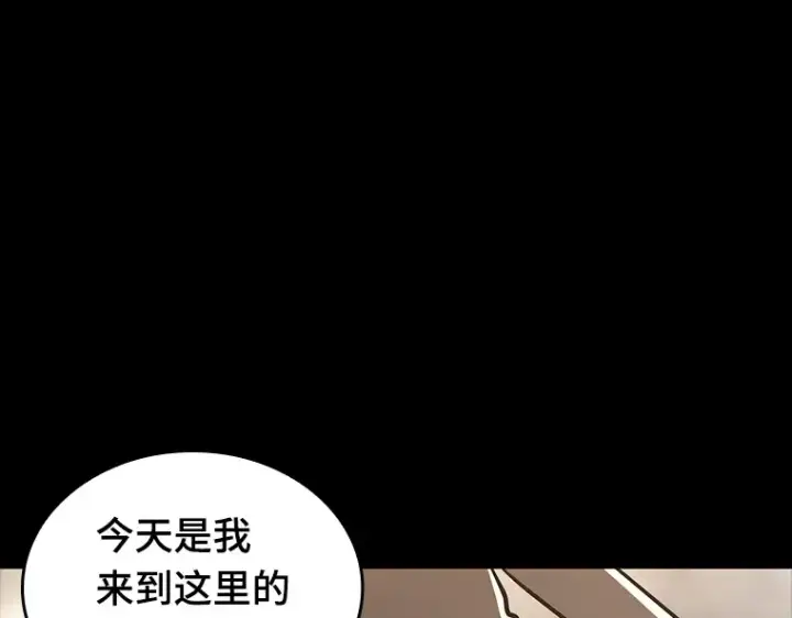 漫画《全知读者视角》181 任务的坟墓（4）第60张图