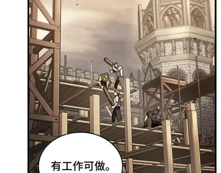 漫画《全知读者视角》181 任务的坟墓（4）第79张图