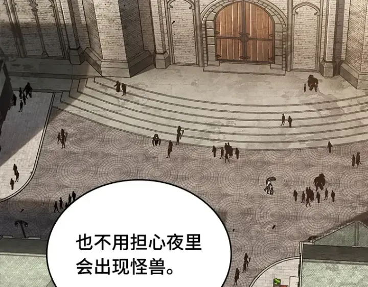漫画《全知读者视角》181 任务的坟墓（4）第82张图
