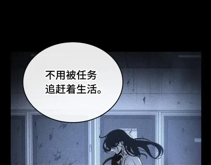 漫画《全知读者视角》181 任务的坟墓（4）第84张图
