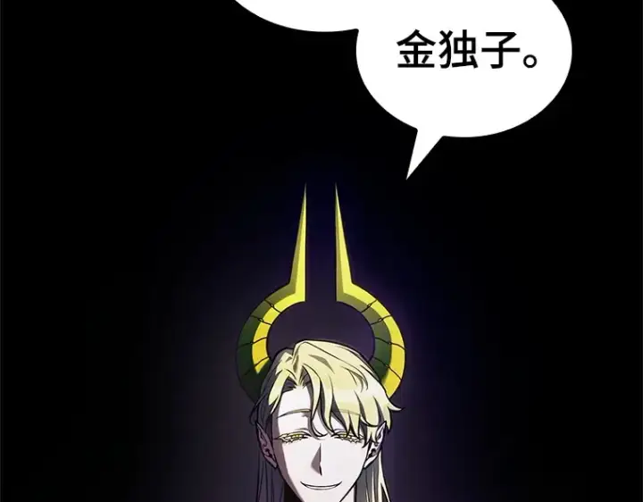 漫画《全知读者视角》182 任务的坟墓（5）第10张图
