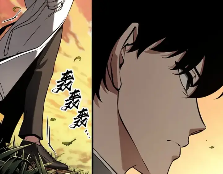 漫画《全知读者视角》182 任务的坟墓（5）第100张图