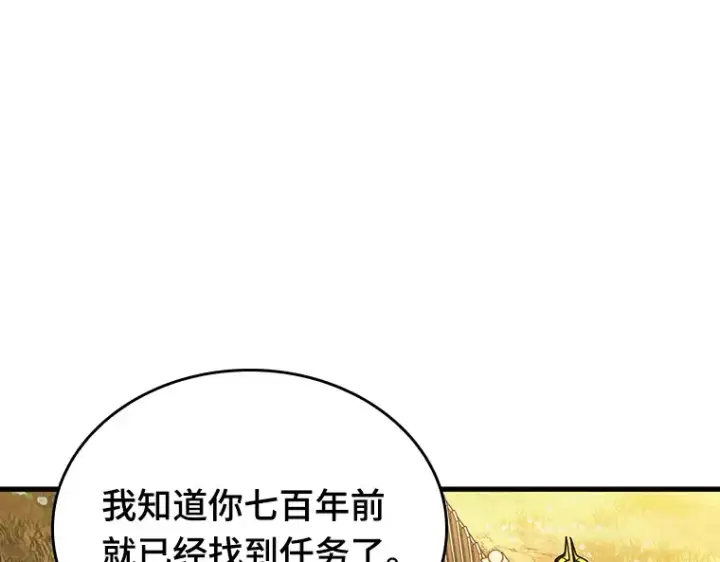 漫画《全知读者视角》182 任务的坟墓（5）第110张图