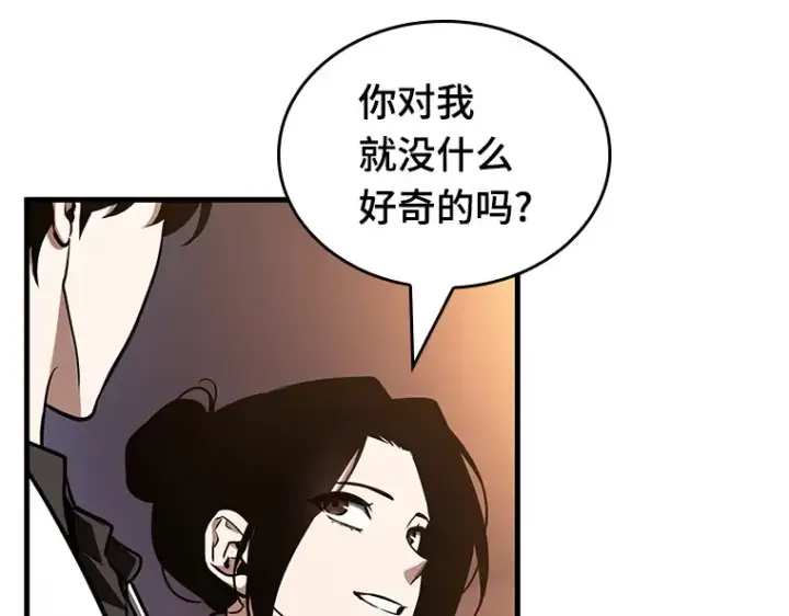 漫画《全知读者视角》182 任务的坟墓（5）第202张图