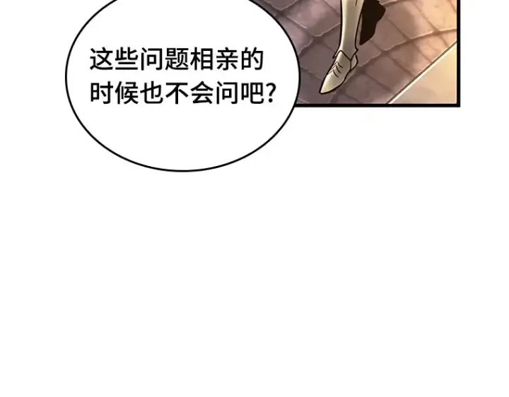 漫画《全知读者视角》182 任务的坟墓（5）第206张图