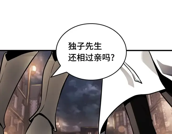 漫画《全知读者视角》182 任务的坟墓（5）第207张图