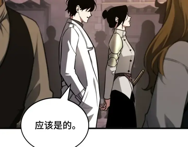 漫画《全知读者视角》182 任务的坟墓（5）第218张图