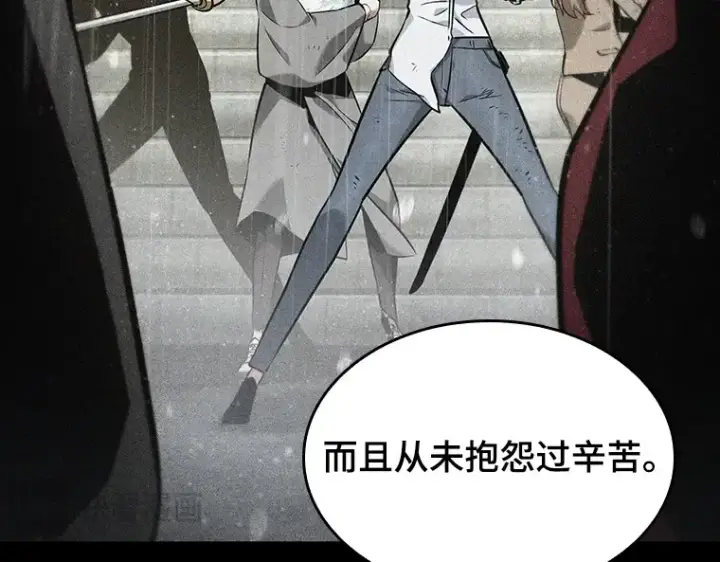 漫画《全知读者视角》182 任务的坟墓（5）第229张图