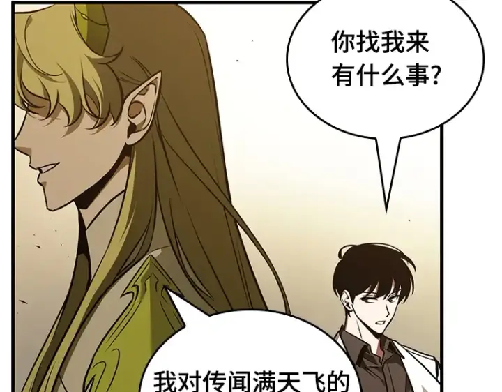 漫画《全知读者视角》182 任务的坟墓（5）第25张图