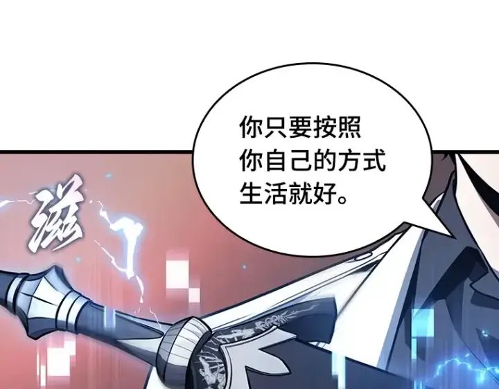 漫画《全知读者视角》182 任务的坟墓（5）第258张图