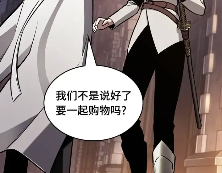 漫画《全知读者视角》182 任务的坟墓（5）第267张图