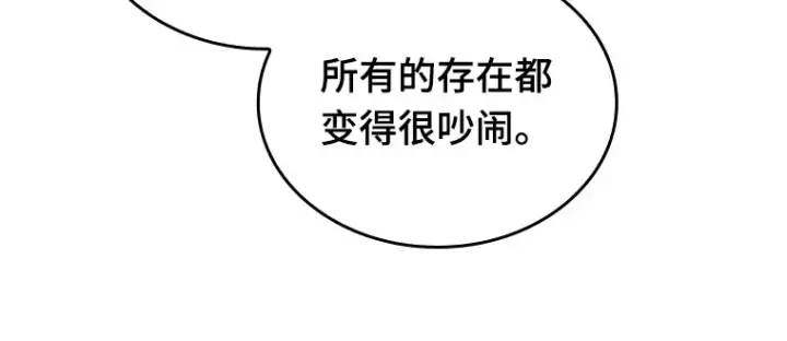漫画《全知读者视角》182 任务的坟墓（5）第27张图