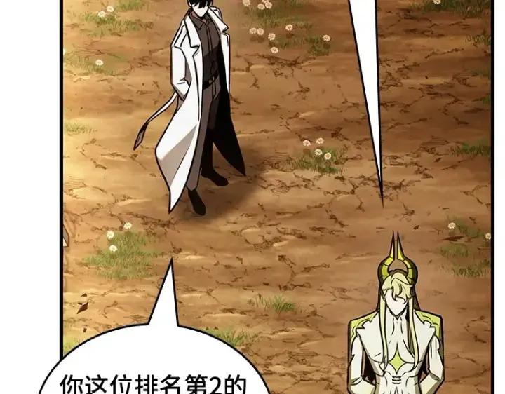 漫画《全知读者视角》182 任务的坟墓（5）第29张图