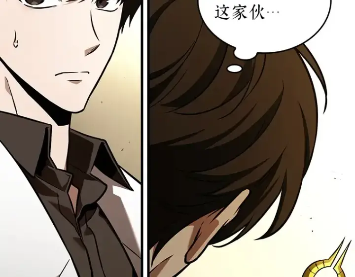 漫画《全知读者视角》182 任务的坟墓（5）第33张图