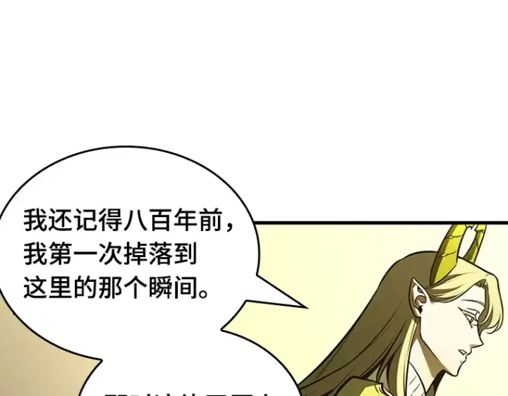 漫画《全知读者视角》182 任务的坟墓（5）第41张图