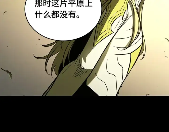 漫画《全知读者视角》182 任务的坟墓（5）第42张图
