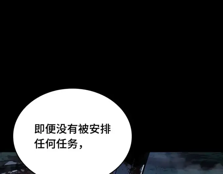 漫画《全知读者视角》182 任务的坟墓（5）第47张图