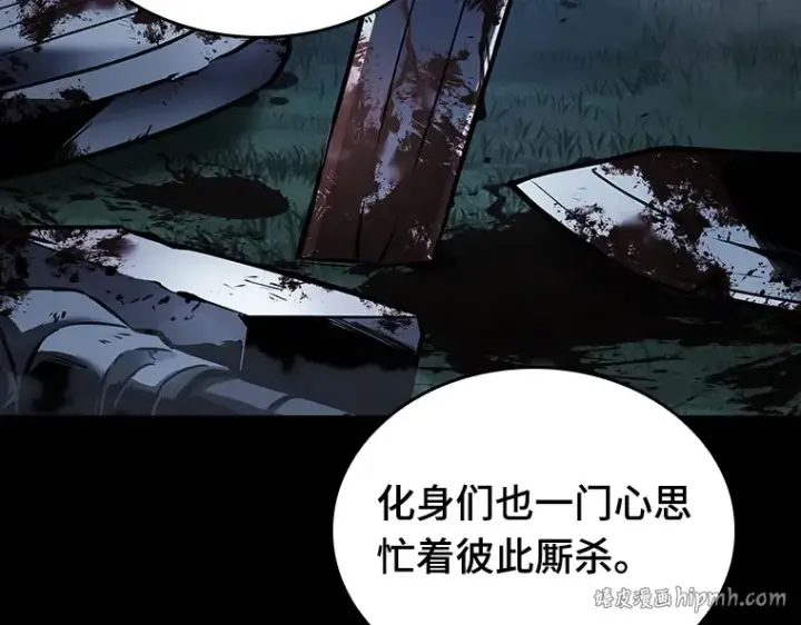 漫画《全知读者视角》182 任务的坟墓（5）第48张图